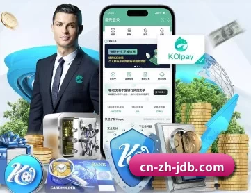 jdb游戏百科 APP